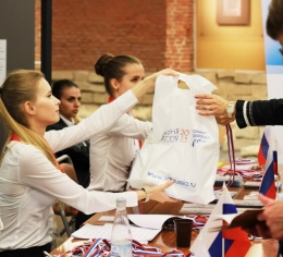 Саммит Сильная Россия