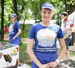 День мороженого 2015