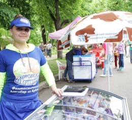 День мороженого 2015