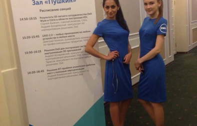 Компьютерный форум