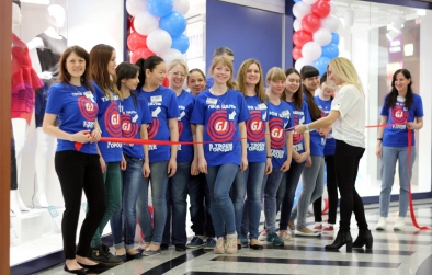Промоутеры компании Нужны Люди активно поучаствовали на открытии магазина Gloria Jeans