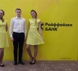 Персонал для 