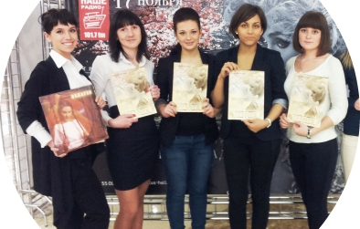 Крокус Сити Холл 2012